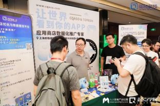 闯奇数据二度亮相2019产品经理大会，引领行业新风向
