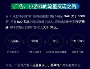 监管红线 从好奇心日报事件看互联网新闻信息服务边界